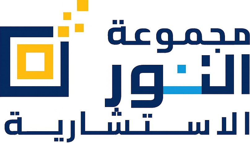 شعار شركة النور للدراسات والتدريب