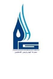 جمعية الهيدرولوجيين الفلسطينيين