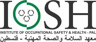 معهد السلامة والصحة المهنية