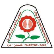 جمعية الحياة والأمل
