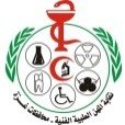 الجمعية المركزية الفلسطينية للمهن الطبية الفنية